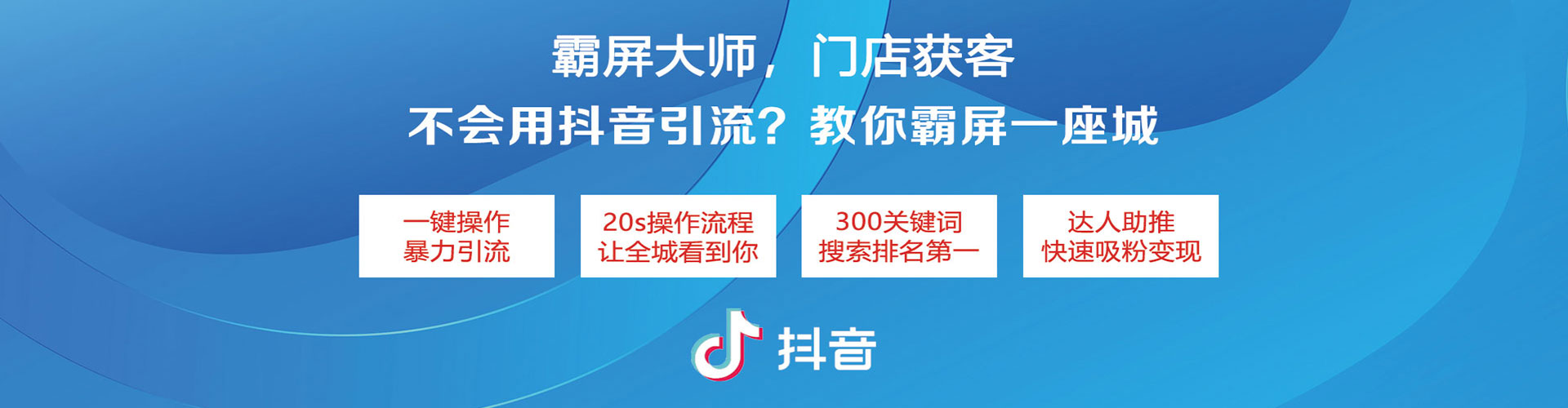 奉化信息流代理