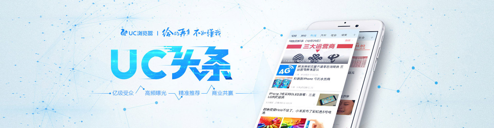 奉化sem代运营