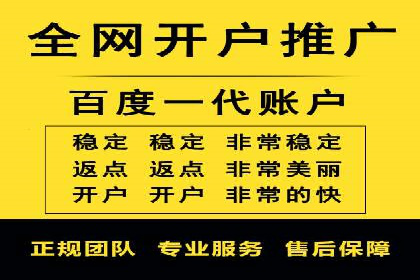 百度竞价排名服务：助力企业快速崛起