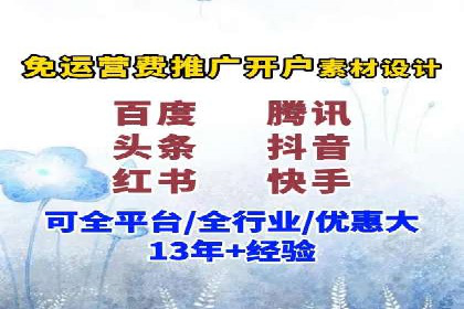 朋友圈信息流与社交电商：成功结合的案例解析