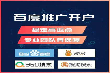 推广开户费用与营销效果案例探讨